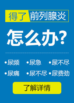 无锡男科医院