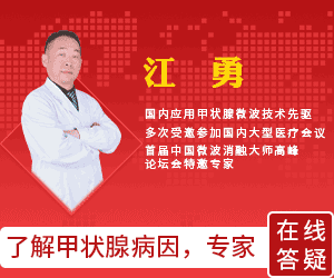 西安甲状腺医院